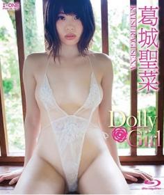 Dolly Girl 葛城聖菜 Blu-ray版[LCBD-00853]