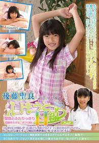 いもうと目線　聖良とふたりっきり 目線そらすな、ボクの妹・・・　後藤聖良　Part2 Blu-ray版[IMOF-050]