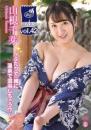 混浴気分 山根千芽 2025/06/27日発売