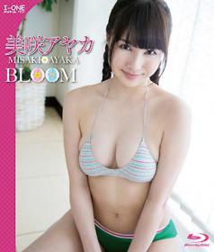 BLOOM 美咲アヤカ(Blu-ray版)[LCBD-00646]