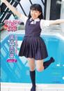 やんちゃなクラスメイト 宮本亜花音Part2 宮本亜花音 2025/06/27日発売