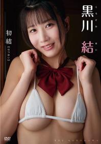初結 黒川結 2026/07/10日発売[LCYV-41437]