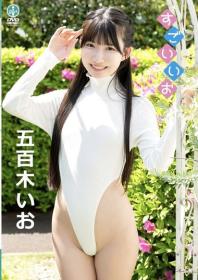 すごいいお 五百木いお 2026/07/31日発売[SBVD-0585]