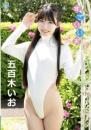 すごいいお 五百木いお 2026/07/31日発売