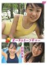 オータムリーフサマー 花房未来 2026/06/19日発売ジャケット