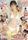 たっぷり いいとこどり vol.5 高瀬ゆり