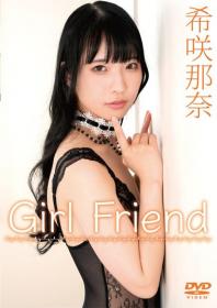 Girl Friend 希咲那奈[SS-087]