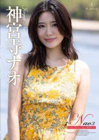 Nao3 Yellow Mellow Days 神宮寺ナオ 2026/07/09日発売[REBD-1046]