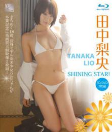 SHINING STAR! 田中梨央 2枚組 (Blu-ray版)[KBD-003]