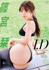 I.D 篠宮栞 2026/07/29日発売[MMR-AZ640]