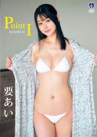 Point I 要あい[SBVD-0522]