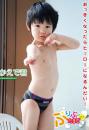 ぷりぷりたまごvol.4 かえで君