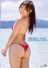 ヒカルのヒップは僕のもの 西本ヒカル 2026/07/24日発売[TSDS-43103]