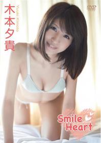 Smile Heart 木本夕貴[FORM-018]