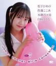 Japan Looner Girls Collection Vol.7 松下ひめの、佐藤ここあ、水瀬百々羽、白咲ももな Blu-ray版