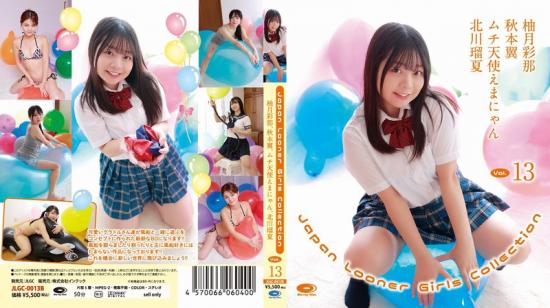 Japan Looner Girls Collection Vol.13 柚月彩那、秋本翼、ムチ天使えまにゃん、北川瑠夏 Blu-ray版