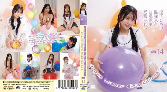 Japan Looner Girls Collection Vol.14 松下ひめの、温森来奈、白咲麗華、双葉みれい Blu-ray版