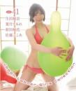Japan Looner Girls Collection Vol.41 生田柚奈、葉月すみれ、新田柚花、佐藤ここあ Blu-ray版 2026/07/28日発売