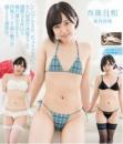 杏珠日和 香月杏珠 Blu-ray版ジャケット