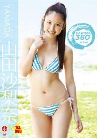 SARINA360° 山田沙梨奈[SBVD-0287]