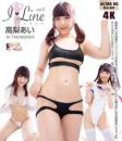 I LINE part2 高梨あい 4K ULTRA HD Blu-ray版 2025/08/25日発売