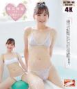 純真無垢 ～新章～ 近藤あさみ Part3 近藤あさみ 4K ULTRA HD Blu-ray版 2025/07/25日発売