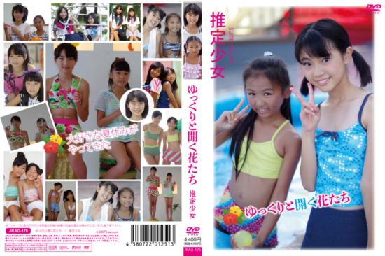 ゆっくりと開く花たち 推定少女