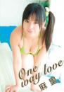 One way love 麻里ジャケット