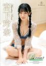 Rena2 Tiny trick 宮下玲奈 2025/08/07日発売