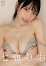 この夏、りおと。 七海りお 2026/08/26日発売