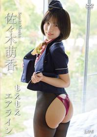 もえもえエアライン 佐々木萌香 2025/08/10日発売[LCDV-41369]