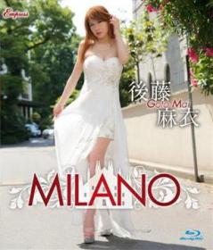 MILANO 後藤麻衣 Blu-ray版[KIDM-474B]