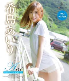 Airi Dreamland 希島あいり Blu-ray版[REBDB-657]