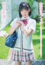 欲望のスイッチ 明川花音 2025/08/27日発売ジャケット