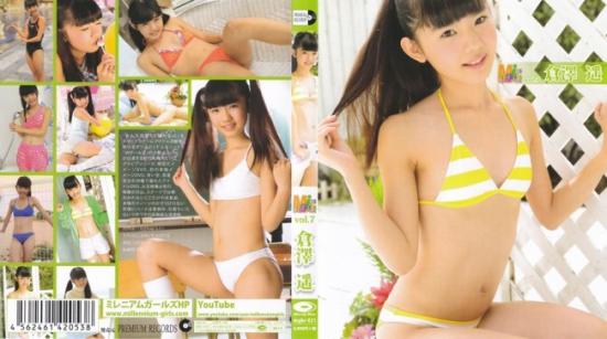 ミスMガールズvol.7 倉澤遥 Blu-ray版