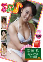 すきっぷじゅにあ 加藤彩 16歳[SKIP-017]