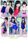 青春ラプソディイメージ編〜WATERGIRLS from ときめきウォーターガール3ジャケット