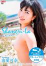 Shangri-La ～裸の女神～ 限定盤 由愛可奈 Blu-ray版ジャケット