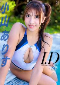 I.D 小山ありす 2026/08/26日発売[MMR-AZ649]