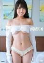 凛々しい 西緒りり 2026/08/28日発売