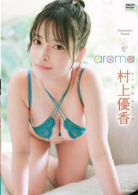 aroma 村上優香 2025/08/29日発売[TSDS-42999]