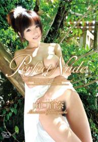 Perfect Nude 山口百奈[MBR-070]