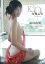 究極乙女 ディレクターズエディション 浜田由梨 2026/08/28日発売