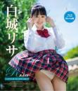 Risa しろりさの淡く甘い青春 白城リサ Blu-ray版