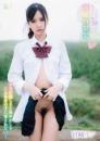 初夏の果実 宮崎リンジャケット