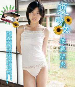 夏少女 後藤聖良 Blu-ray版[IMBD-106]