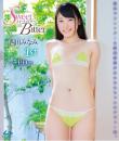スイート&ビター 西田みなみ Blu-ray版ジャケット