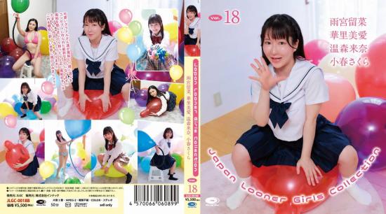 Japan Looner Girls Collection Vol.18/ Blu-ray版 2025/08/28日発売