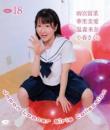Japan Looner Girls Collection Vol.18/ Blu-ray版 2025/08/28日発売