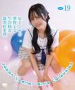 Japan Looner Girls Collection Vol.19 Blu-ray版 2025/08/28日発売